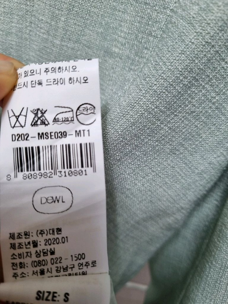 듀엘 민트 플레어 원피스 55 (새상품급) 이미지