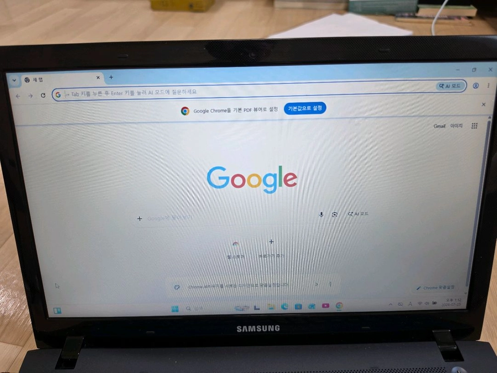 삼성 노트북 ATIV Book 5 이미지
