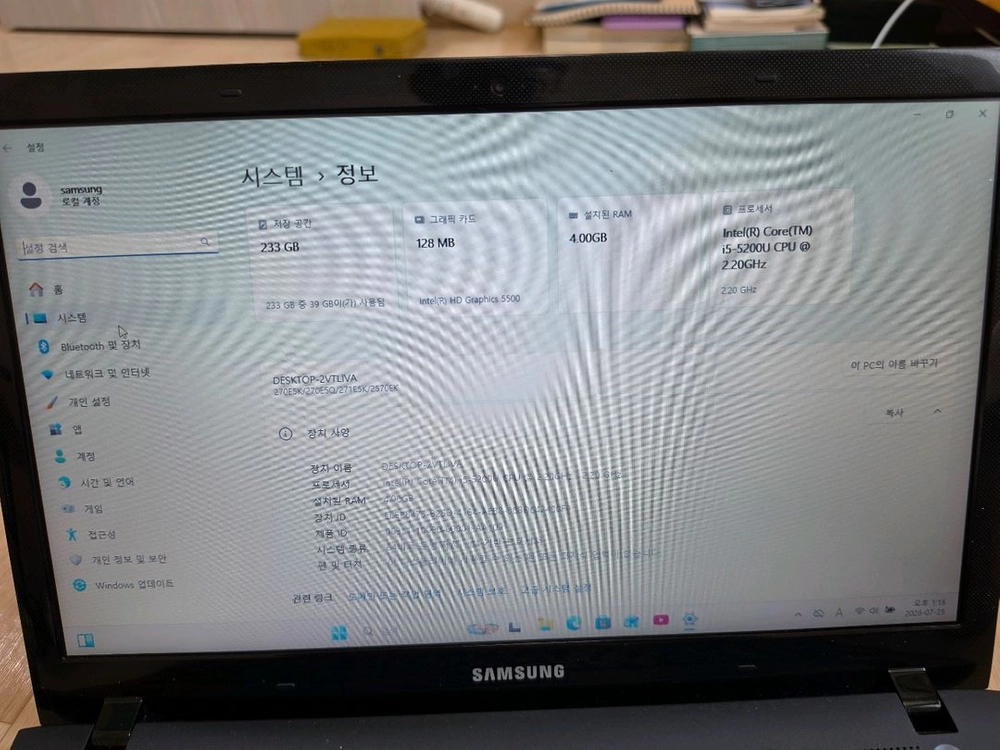 삼성 노트북 ATIV Book 5 이미지