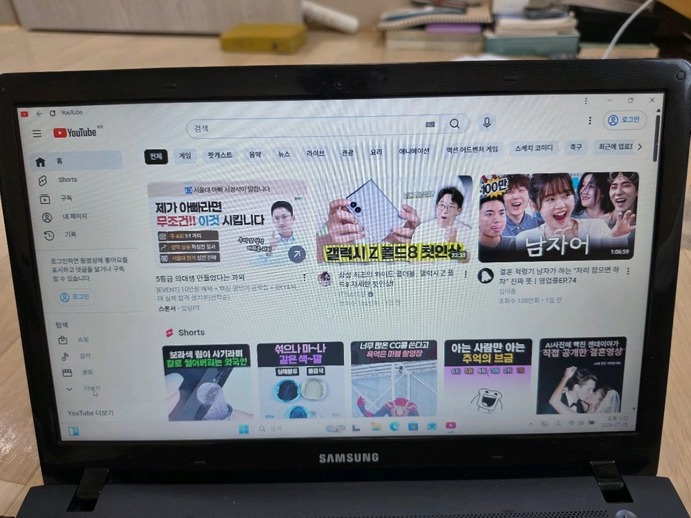 삼성 노트북 ATIV Book 5 이미지