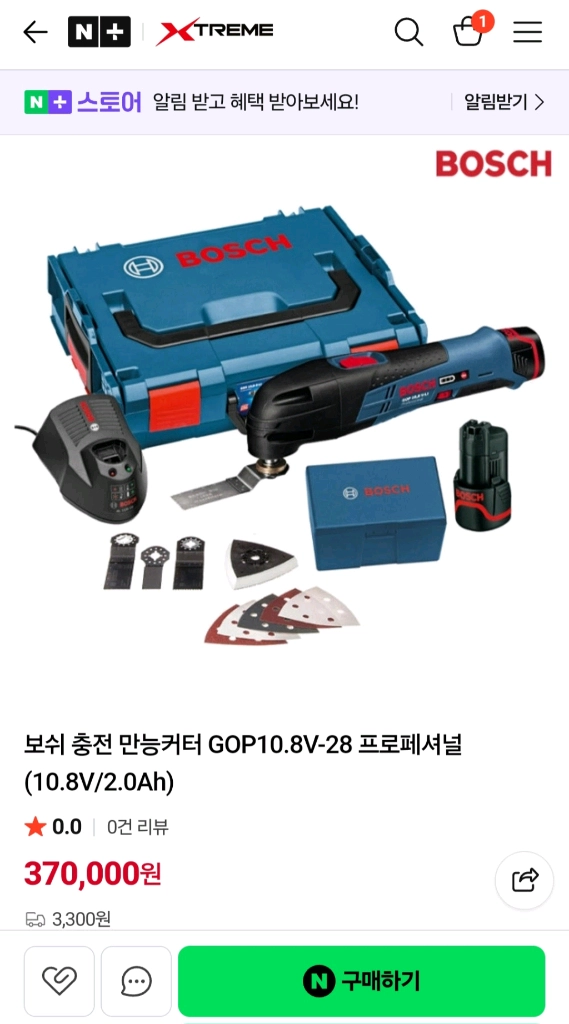 BOSCH보쉬멀티커터GOP10.8V-LI보쉬충전멀티커터만능커터미사용신품 배터리2개풀세트 이미지