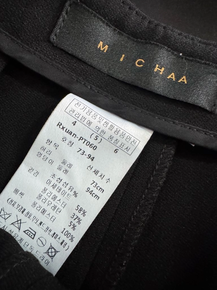 정품! 여성 미샤 Michaa 빅 와이드 슬랙스 팬츠 출근룩 블랙 이미지