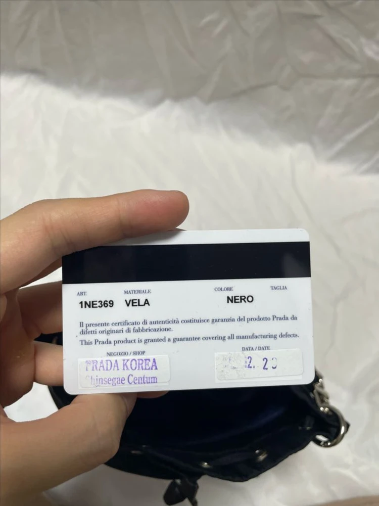 프라다 블랙 포코노 나일론 버킷 파우치백 + 스트랩 이미지