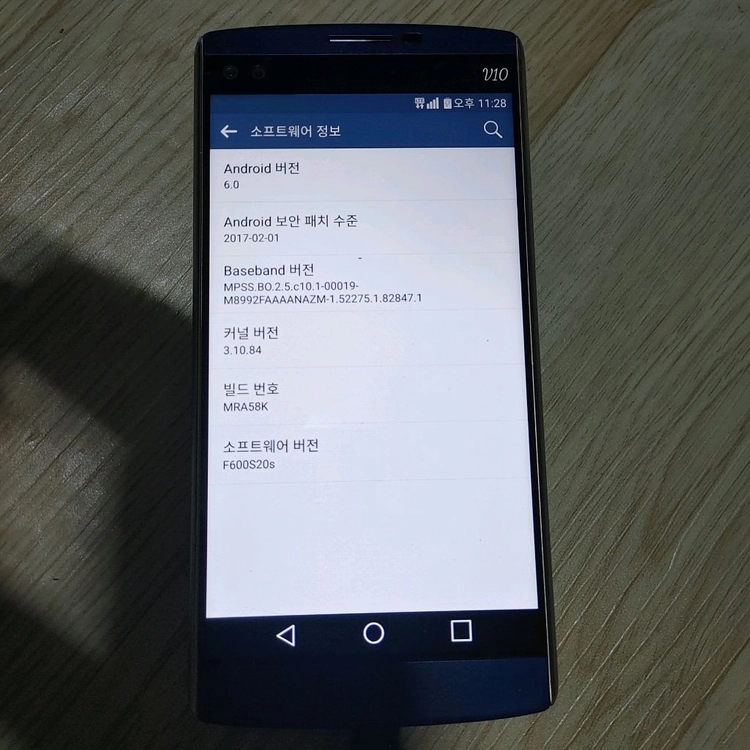 LG V10 (F600) + 배터리팩 이미지