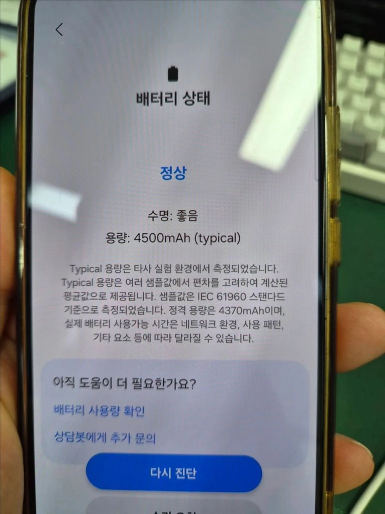 상태 좋은 갤럭시 S22 플러스 256GB 이미지
