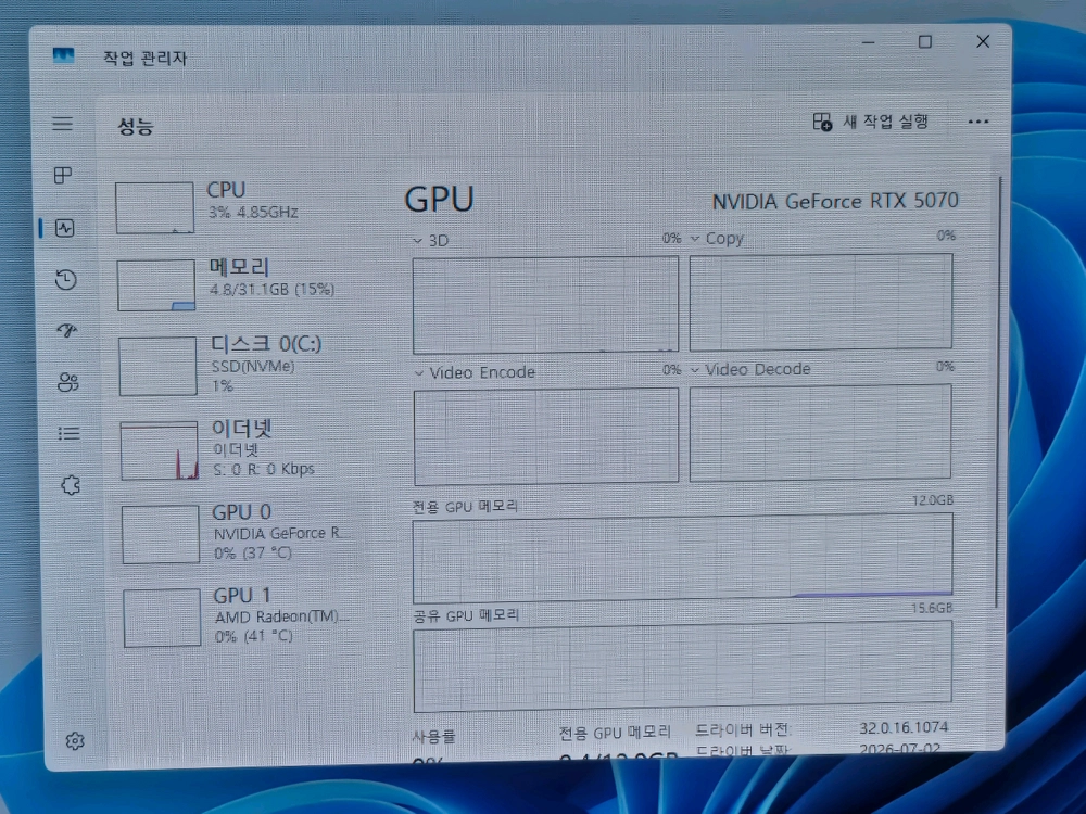 라이젠 7 7800X3D RTX 5070 32G 1TB 게이밍 컴퓨터 본체 이미지