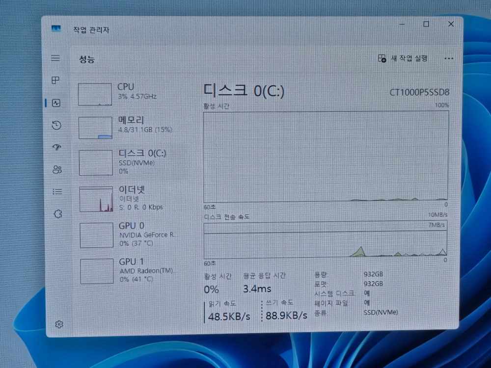 라이젠 7 7800X3D RTX 5070 32G 1TB 게이밍 컴퓨터 본체 이미지