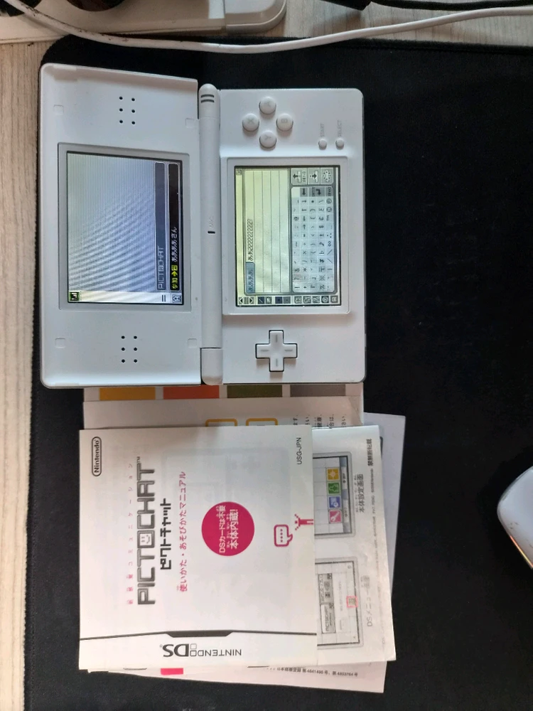 닌텐도 ds lite 박스셋 - 안심되는 중고거래