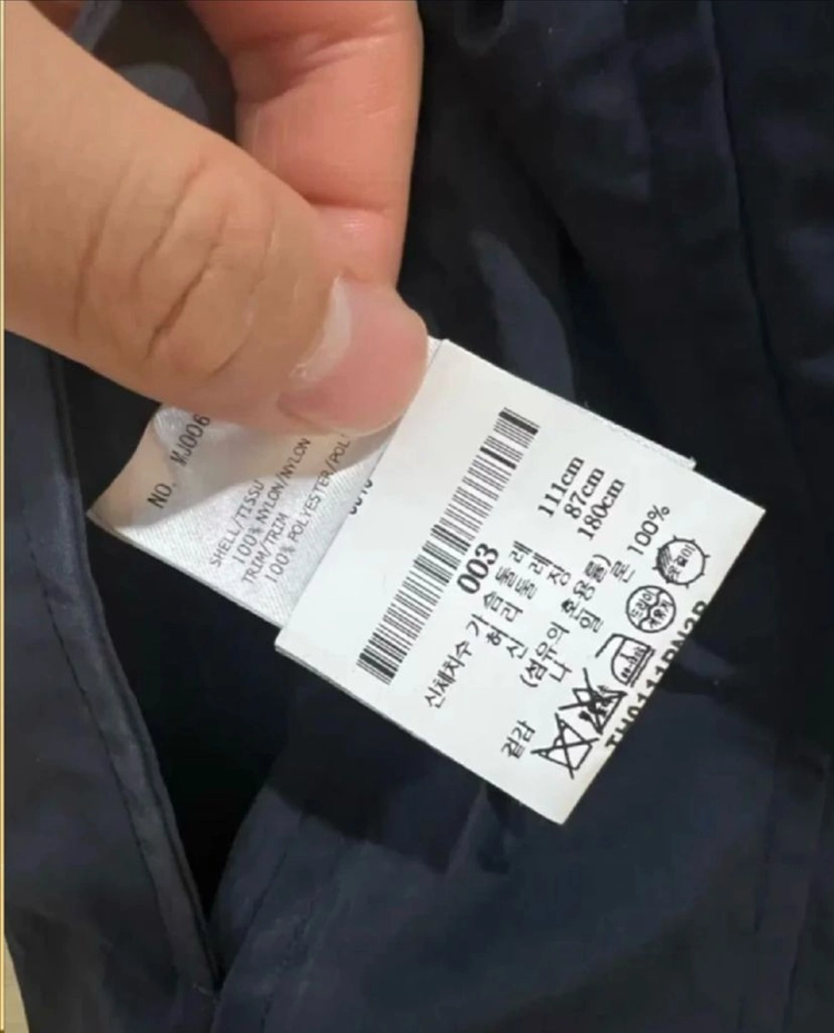 톰브라운 암밴드 나일론자켓 110 (새상품급) 이미지