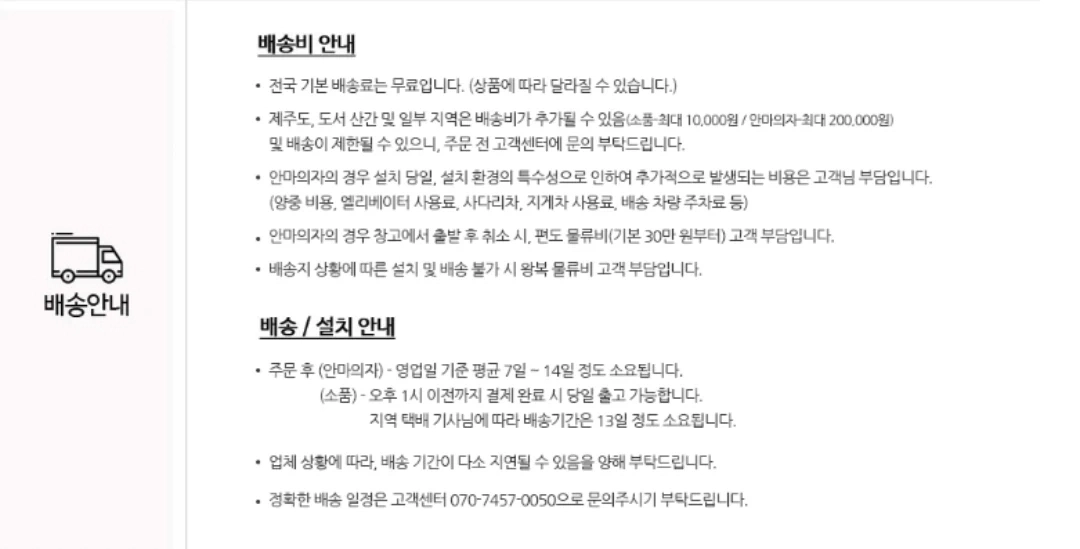브람스 신제품 4D 안마의자 올인케어 BRAMS-K8H805GAD 이미지