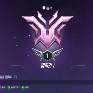 오버워치 대리 (배치 예약 20퍼 시즌 종료까지 15퍼 할인) 이미지
