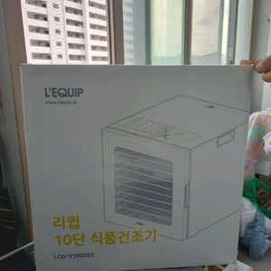 고추건조기 식품건조기 10단 스테인리스 이미지