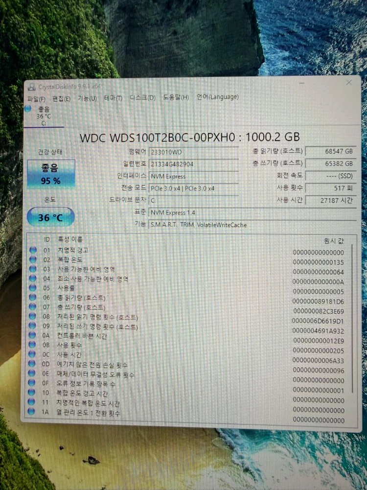 게임용 특AAA급 고사양 컴퓨터 본체 PC 이미지
