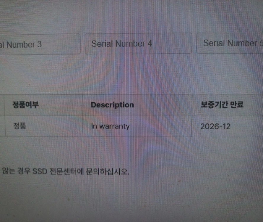삼성 850 pro SATA SSD 256GB 이미지