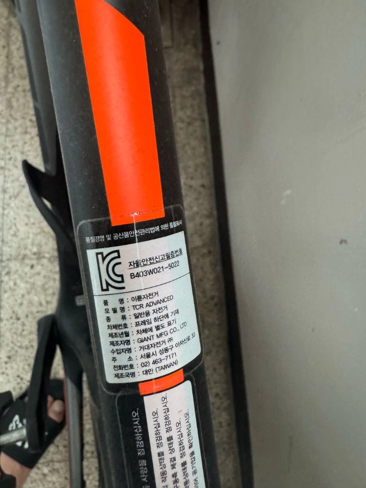 2018 자이언트 TCR 어드밴스1 이미지