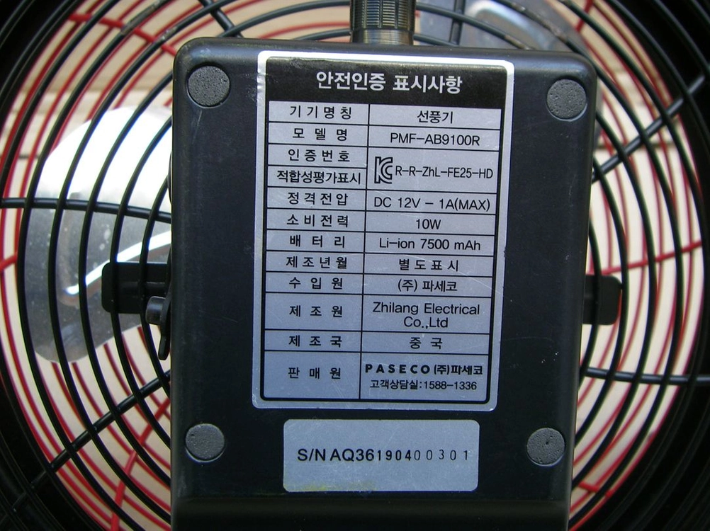 파세코 캠핑용 무선선풍기 PMF-AB9100R (충전기없음) 이미지