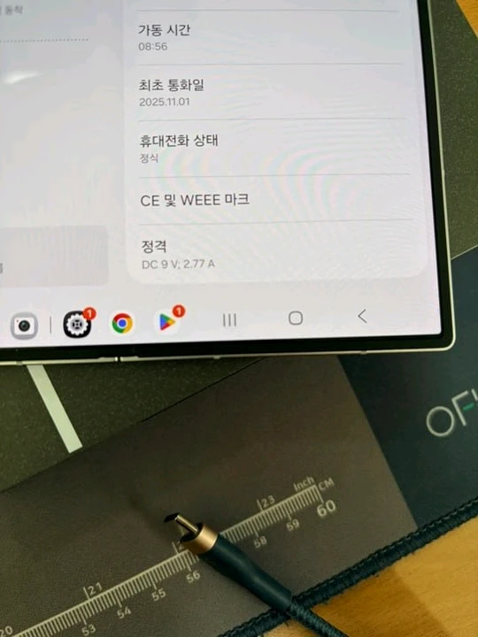 갤럭시 Z 폴드7 256기가 실버 S급 풀박 팝니다 이미지