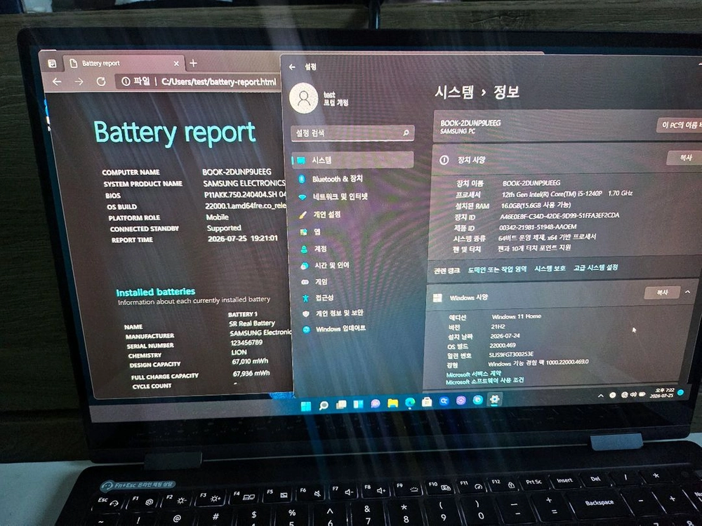 갤럭시북2 프로 360 nt950qed-kc51g i5-12세대 16램 고사양 노트북 팝니다 이미지