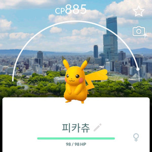 포켓몬고 로케 배경 이로치 피카츄 이미지