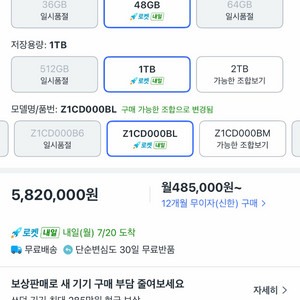 맥스튜디오 m4 max 48gb 1tb 미개봉 이미지