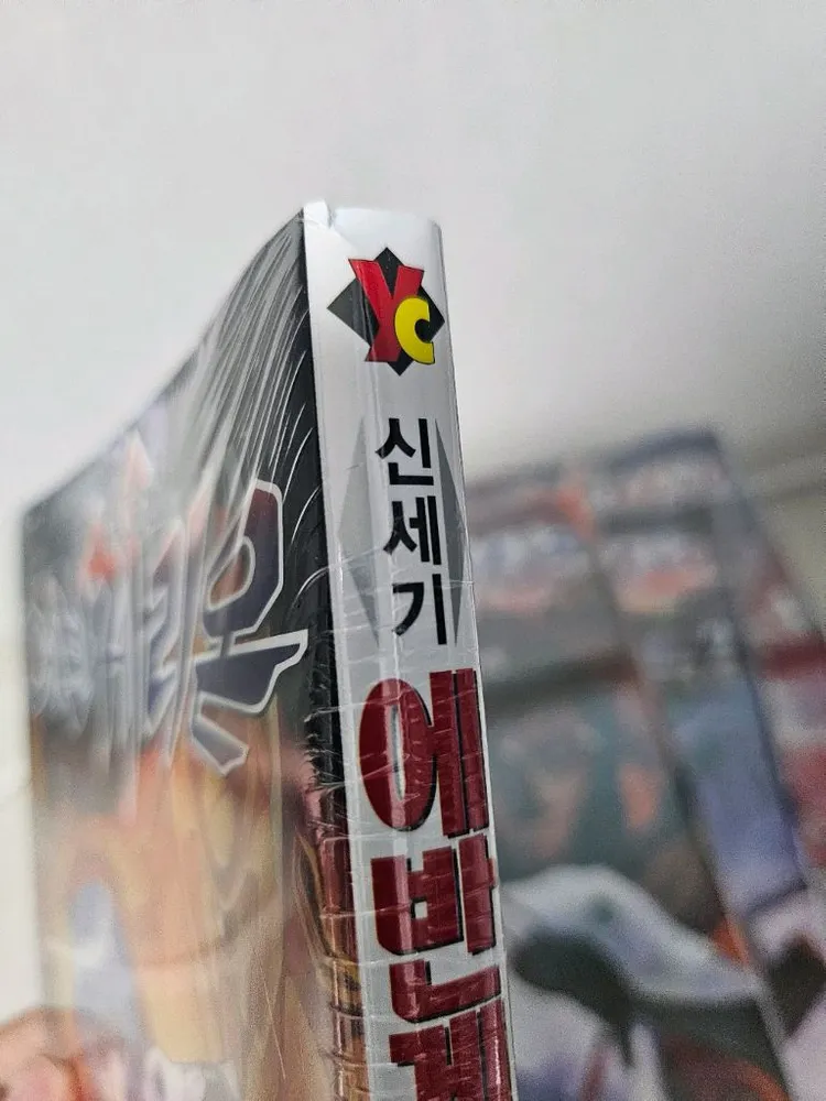 신세기 에반게리온 만화책 1-14권 미개봉 이미지