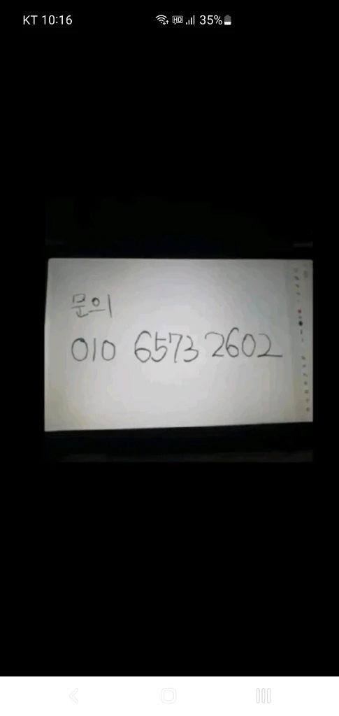 아이패드에어4(애플펜슬포함 이미지