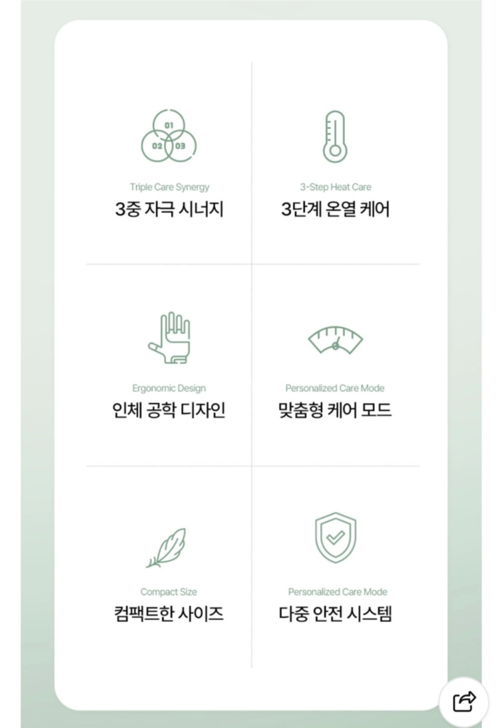 바리바디 손목 마사지기(새제품) CU반값택포 이미지