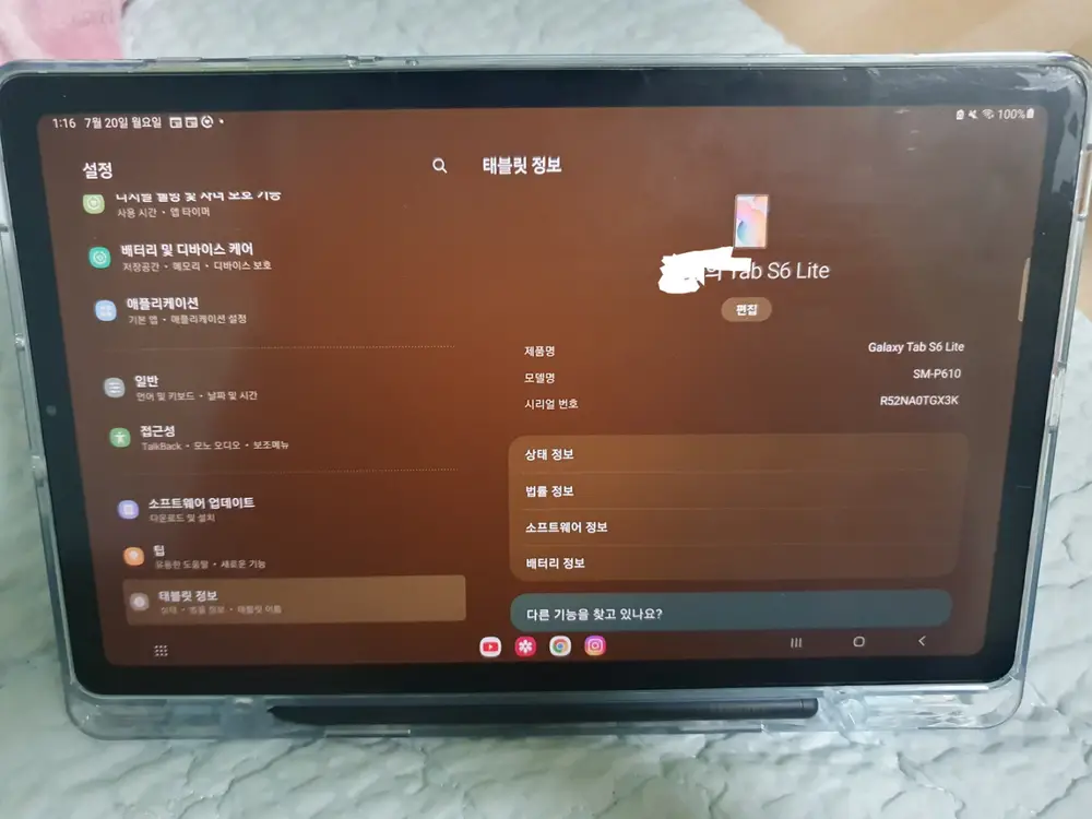 갤럭시탭 s6라이트 박스포함 - 안심되는 중고거래