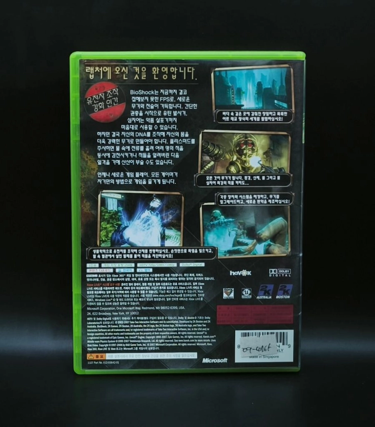 엑스박스360, XBOX360 명작 정발 한글 바이오쇼크 1 이미지