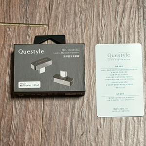 qcc pro 동글 이미지