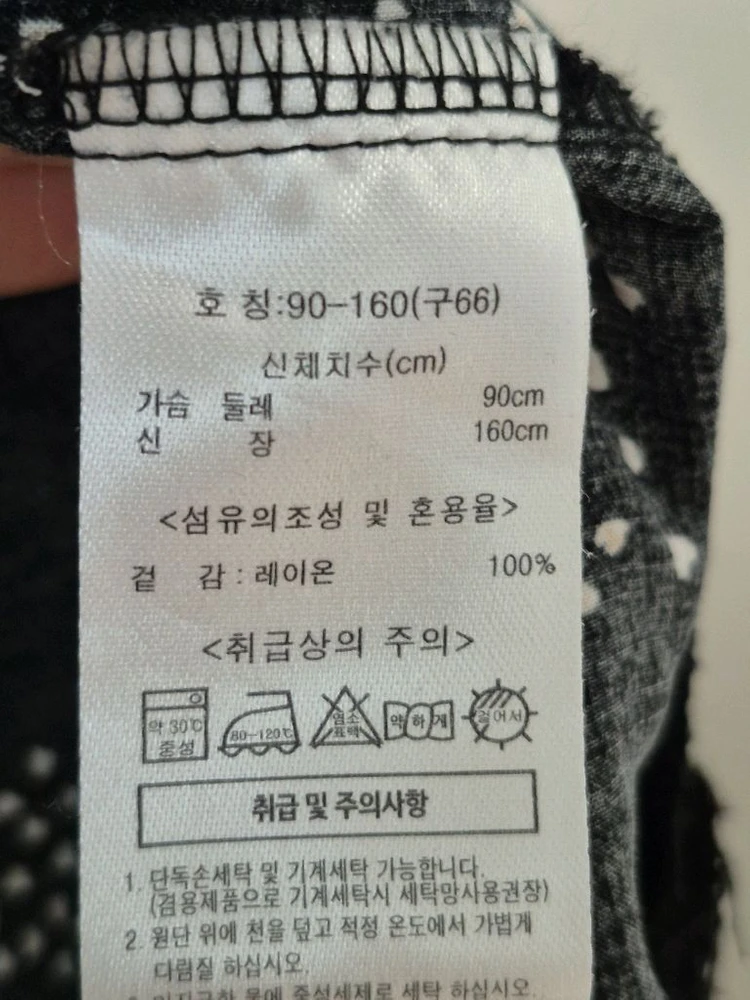 타하리 66사이즈 여성스러운 원피스 블랙트임있어 이미지