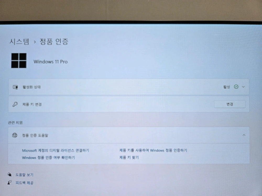 [완본체] 라이젠 7500F + RX 7600 8G 게이밍 컴퓨터 판매합니다 (보증 넉넉함) 이미지