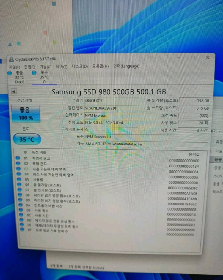 게이밍PC 본체 컴퓨터 라이젠 5800X 32G RTX3070Ti 수직장착 이미지