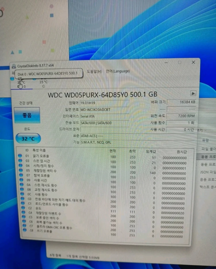 게이밍PC 본체 컴퓨터 라이젠 5800X 32G RTX3070Ti 수직장착 이미지