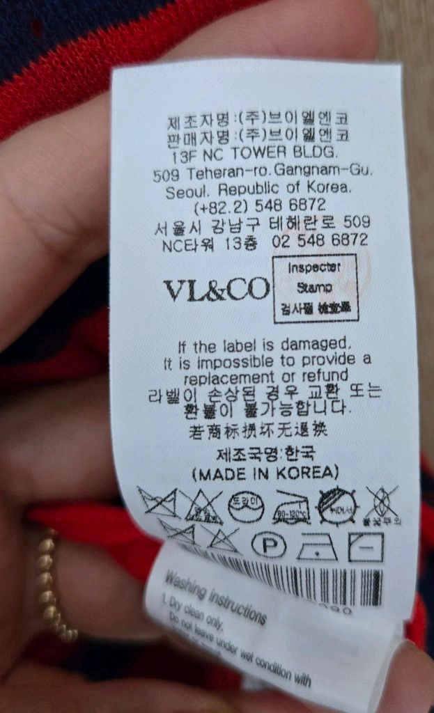 루이까스텔 니트 집업 조끼 베스트 골프 필드 패션 이미지