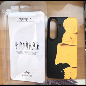 기키_휴대폰 하드케이스 (갤럭시S25) 이미지