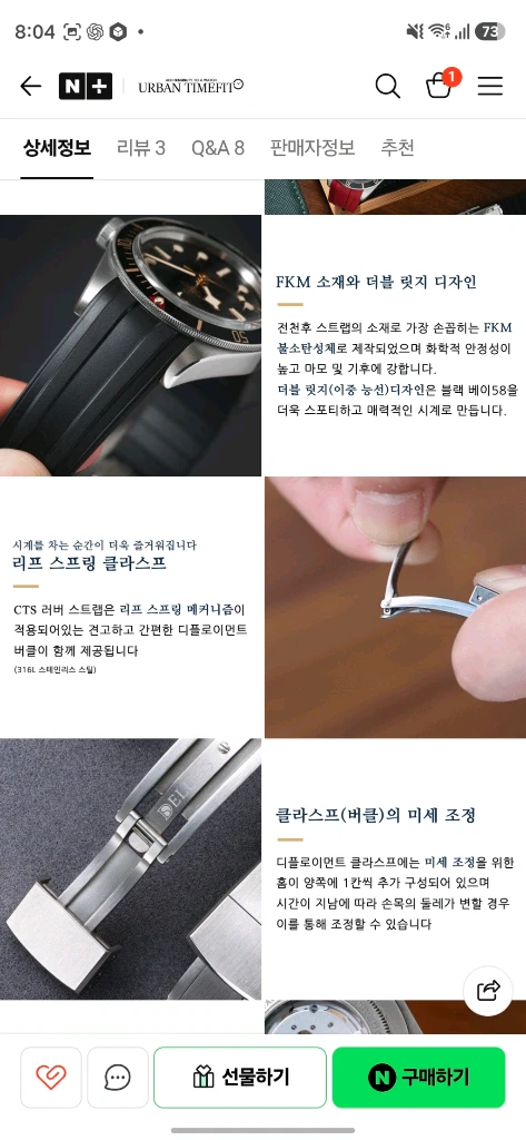 튜더 블랙베이58 BB58 Delugs CTS 러버 스트랩 블랙 판매 이미지