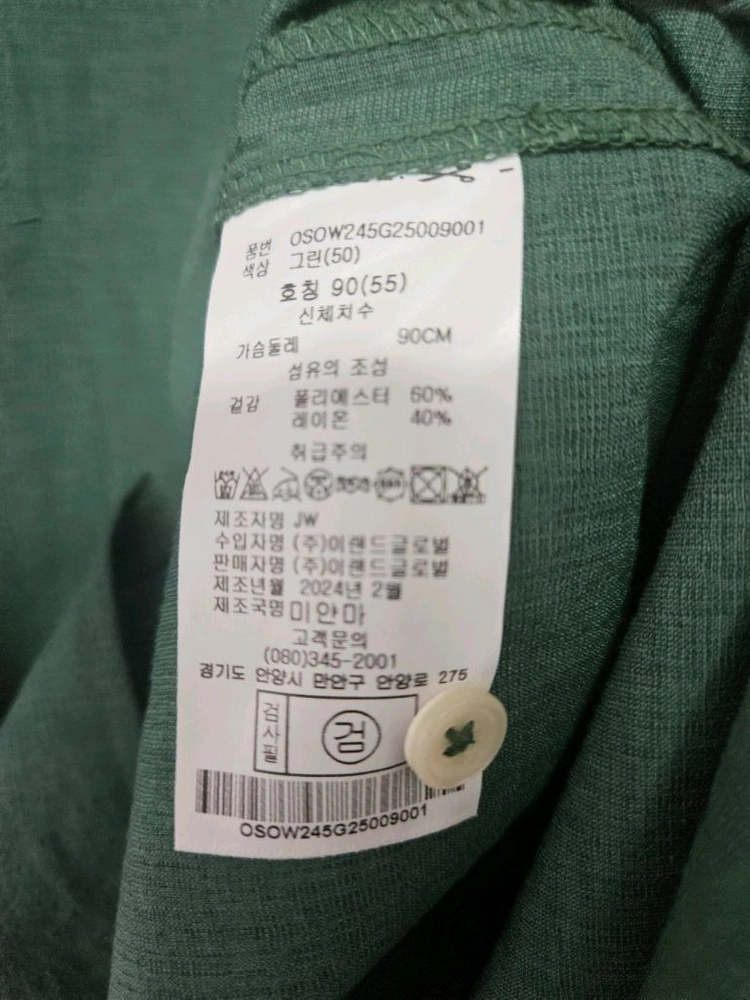 오스본 셔츠 원피스 55사이즈 이미지