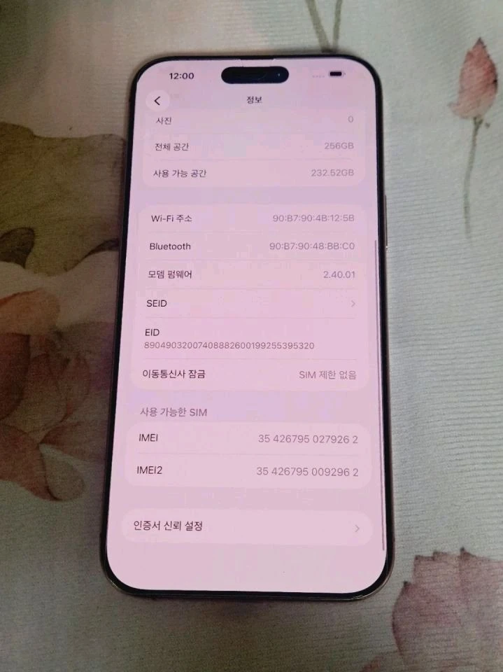 SS급 아이폰16프로맥스16promax 256GB 데저트티타늄 판매합니다 이미지