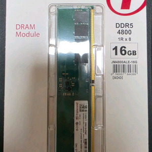 트렌센드 DDR5 32gb (16GBx2) 램 신품 판매 이미지