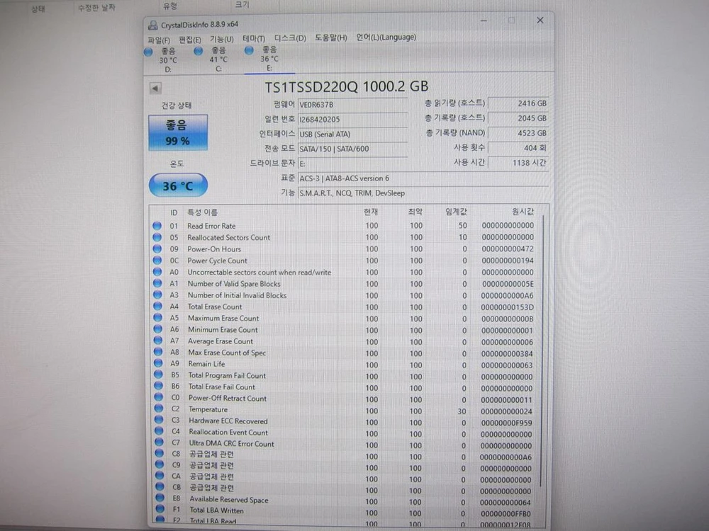 TRANSCEND SSD 220Q 1TB (AS 2027년 2월) 이미지