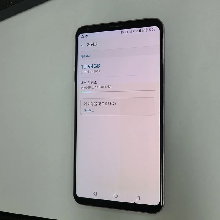 .LG V30 퍼플 64G U+ 가성비 중고폰 기능정상 214228 이미지