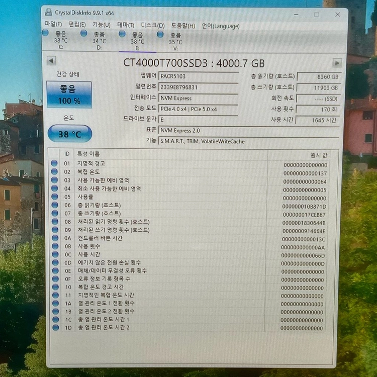 A급 마이크론 T700 Gen5 4테라 Crucial M.2 NVMe SSD 4TB (1/3) 이미지