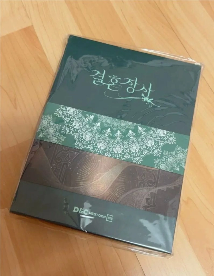 로판 웹툰 결혼장사 북마크, 카드 바인더 일괄 이미지