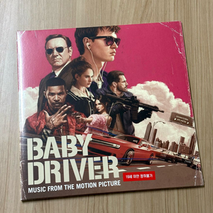 [LP] 베이비 드라이버 OST 이미지