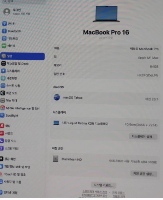 맥북프로 16 M1 Max 풀칩 64GB 512GB CTO S급 이미지