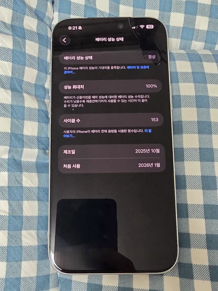 아이폰 17프로맥스 512기가 실버 이미지