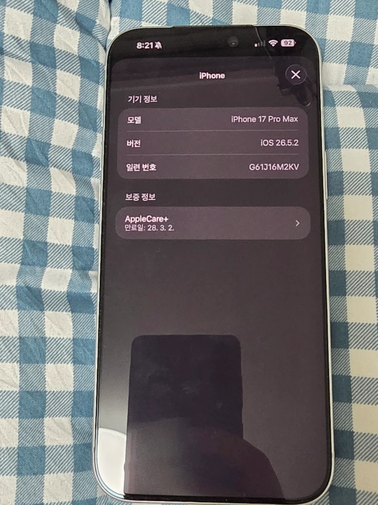 아이폰 17프로맥스 512기가 실버 이미지