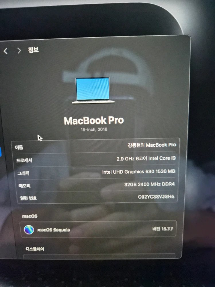 맥북프로 15인치 2018 i9 32gb 500gb 이미지