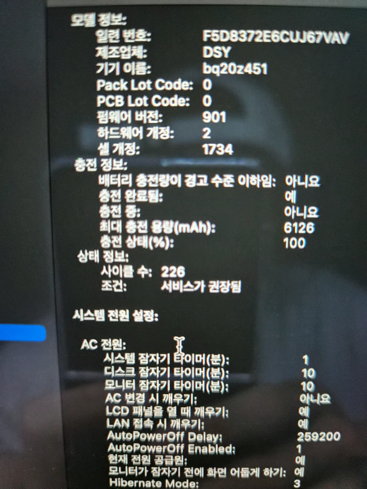 맥북프로 15인치 2018 i9 32gb 500gb 이미지